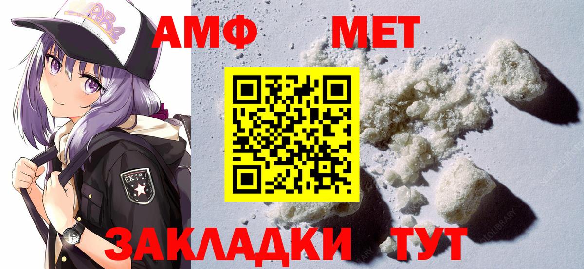 АМФЕТАМИН 97%  АМФЕТАМИН  Сунжа  АМФЕТАМИН  Вход с VPN 
