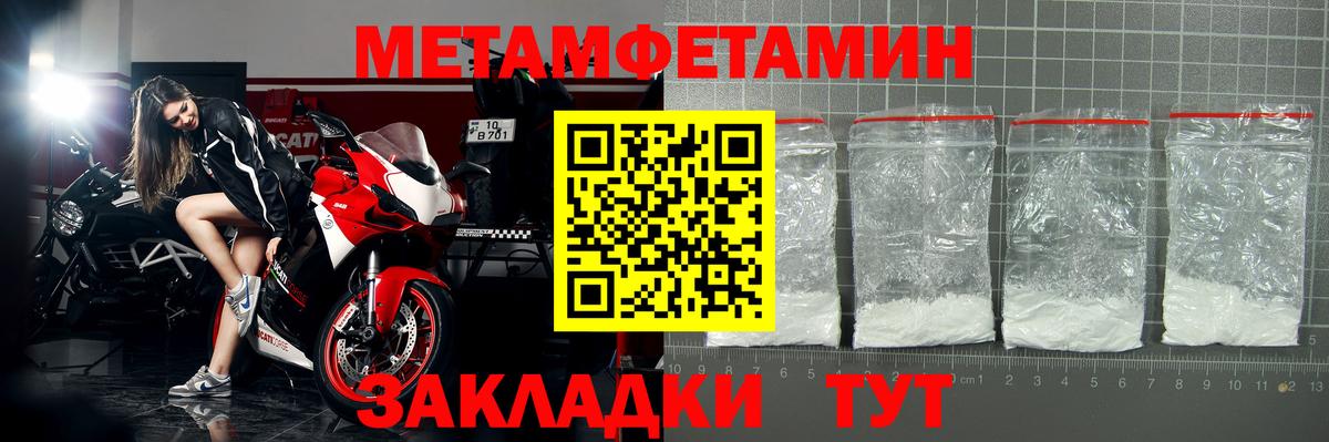 АМФ Premium Сунжа