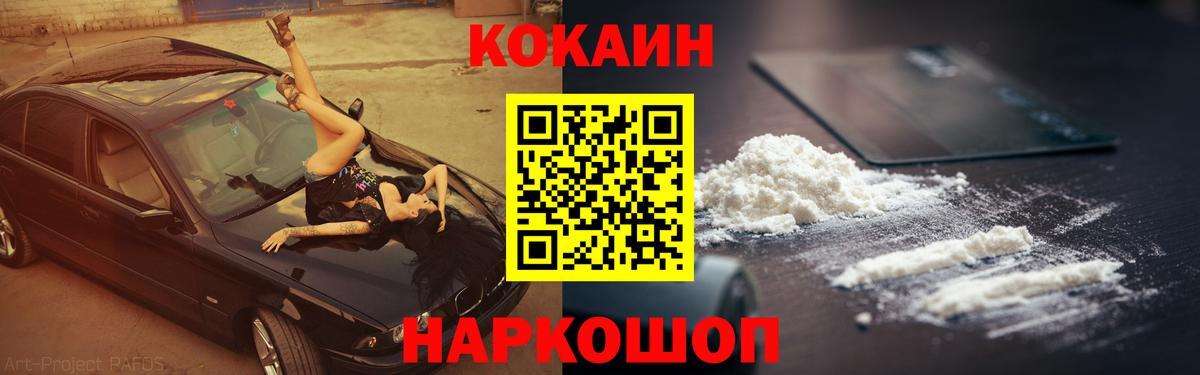 КОКАИН VHQ Сунжа