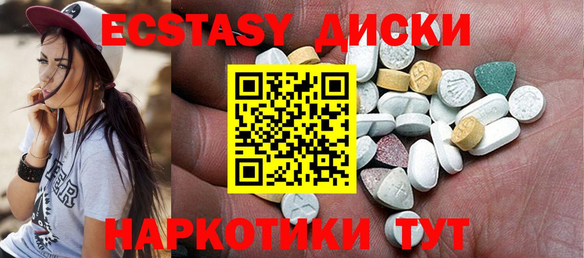 Сунжа  Ecstasy 280 MDMA  как найти   Ecstasy  Экстази Philipp Plein  Вход с VPN 