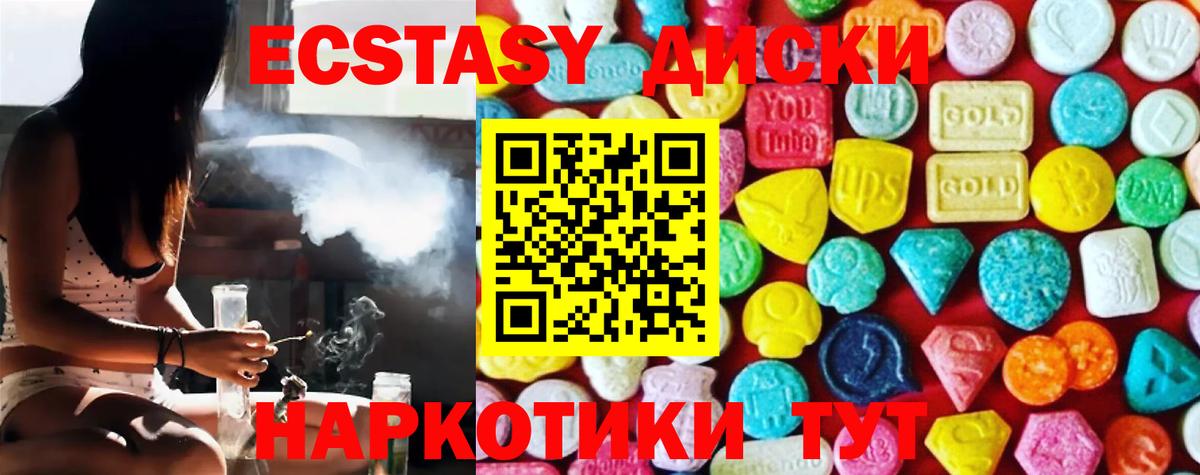 ЭКСТАЗИ Cube Сунжа