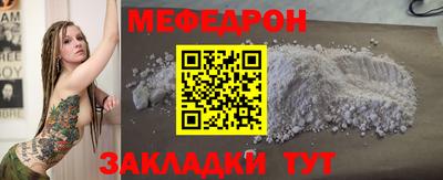 МДМА Мариинск