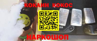 шишки Малгобек