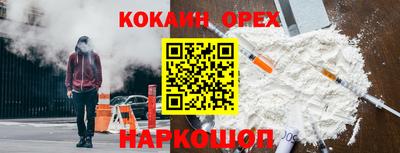 шишки Малгобек