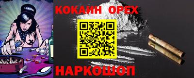 шишки Малгобек