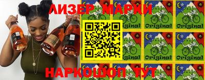 шишки Малгобек