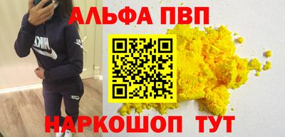 шишки Малгобек
