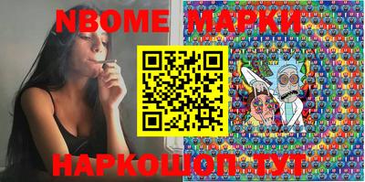 шишки Малгобек