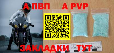 шишки Малгобек