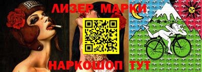 МДМА Мариинск