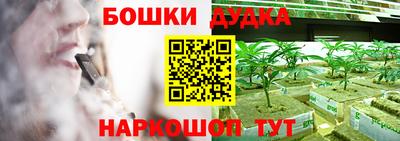 МДМА Мариинск