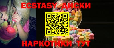 МДМА Мариинск