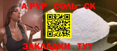 а пвп мука Малоярославец