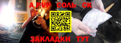 шишки Малгобек