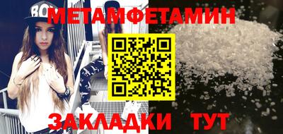 шишки Малгобек