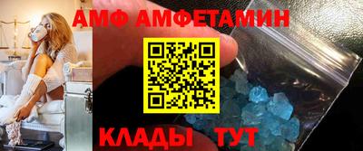 МДМА Мариинск