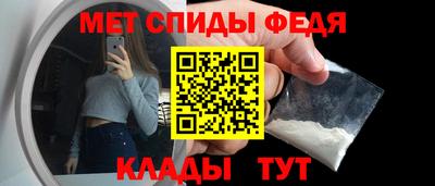 МДМА Мариинск