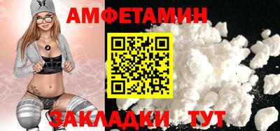 МДМА Мариинск