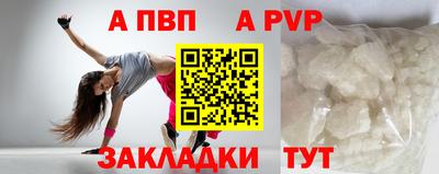 шишки Малгобек