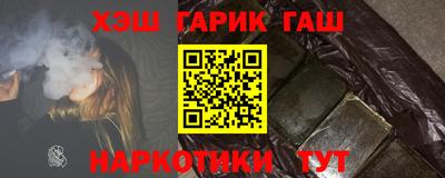 шишки Малгобек