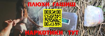 шишки Малгобек