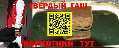 шишки Малгобек