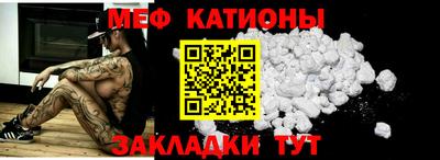 МДМА Мариинск