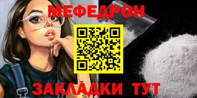 а пвп мука Малоярославец