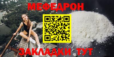 а пвп мука Малоярославец