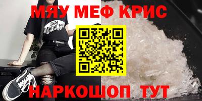 а пвп мука Малоярославец