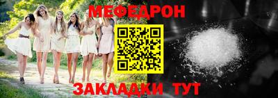 а пвп мука Малоярославец