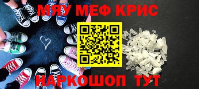 а пвп мука Малоярославец
