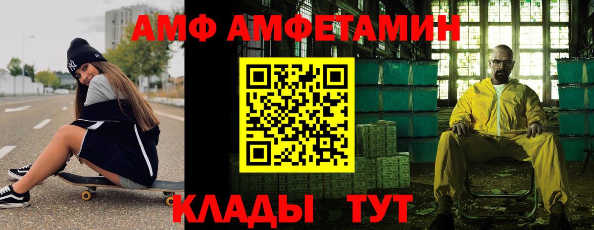 МЕТАМФЕТАМИН кристалл  МЕТАМФЕТАМИН кристалл  Вход с VPN  Сунжа 
